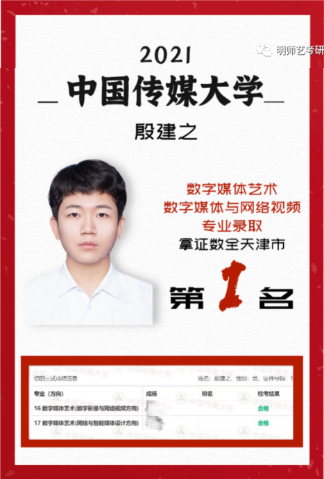 中传1.png